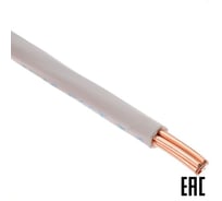 Электропровод MW бухта 200 м ПуВ /ГОСТ 1х16 белый-0,2