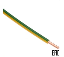 Электропровод MW бухта 300 м ПуВ /ГОСТ 1х4 жёлто-зелёный-0,3