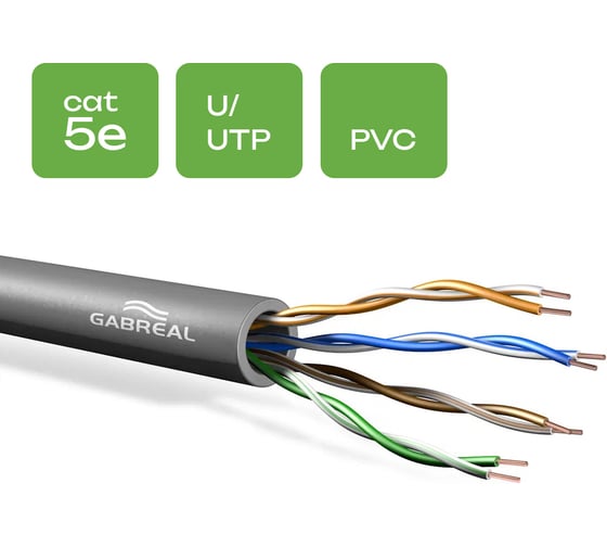 Витая пара GABREAL 305 м, CAT5e U/UTP 24 AWG PVC