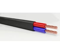 Провод ПБОВнг-3 ПУГНПнг VKL electric 2х2,5 черный 100м СКК ТУ 16. К17-009-2017
