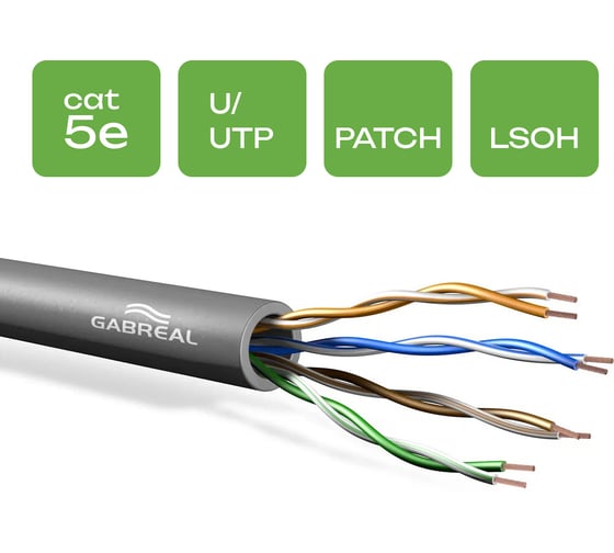 Витая пара GABREAL (1000 м) CAT5e PATCH U/UTP 26/7 AWG LSOH