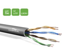 Витая пара (500 м) CAT5e U/UTP 24 AWG LSOH GABREAL