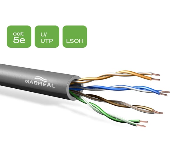 Витая пара (500 м) CAT5e U/UTP 24 AWG LSOH GABREAL