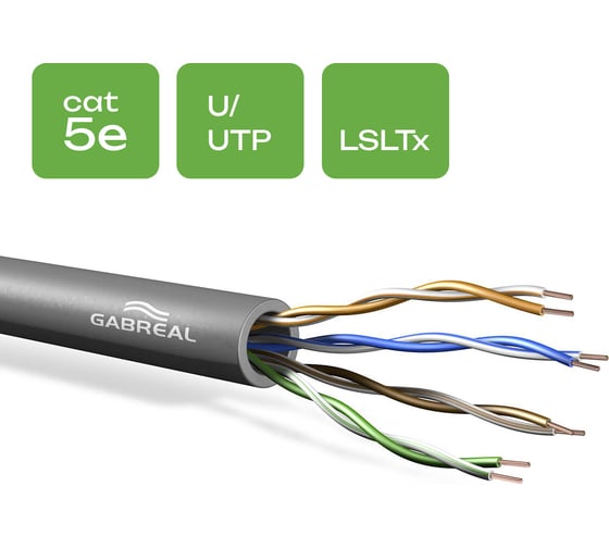 Витая пара (500 м) CAT5e U/UTP 24 AWG LSLTx GABREAL