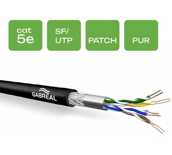 Витая пара GABREAL (500 м) CAT 5 FLEX SF/UTP STAGELAN BLC PUR