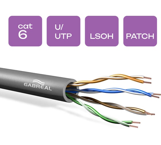 Витая пара GABREAL 1000 м, CAT6 PATCH U/UTP 24/7 AWG LSOH
