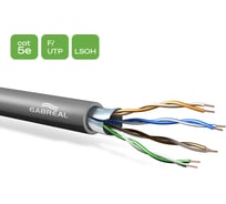 Витая пара GABREAL 500 м, CAT5e F/UTP 24 AWG LSOH