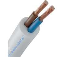 Кабель АО "ЗАВОД "ЧУВАШКАБЕЛЬ" ПВС 2х1,5 белый (100 м) ТУ ПI1052X0000Б001