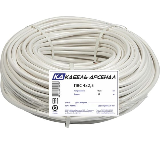 Провод Кабель-Арсенал ПВС 4х2,5 ГОСТ - 50 м KARS-52178