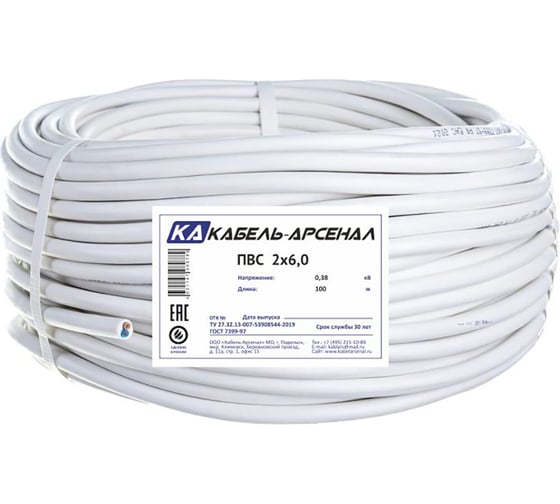 Провод Кабель-Арсенал ПВС 2х6,0 ГОСТ - 100 м KARS-51213
