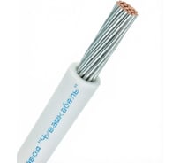 Провод монтажный АО "ЗАВОД "ЧУВАШКАБЕЛЬ" НВ 0,35 4 600 белый (100 м) Чувашкабель ГОСТ ПR1070LБ00Ф20A0