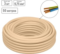 Провод TDM ELECTRIC ПВС, 3х0,75, ГОСТ, 50м, бежевый, "ЭКО" SQ0119-0057