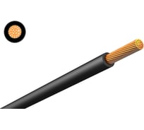 Кабель KNS КГтп-ХЛ 1х50 ГОСТ (90 метров) KNS-KPP-KGTPHL-1500-90