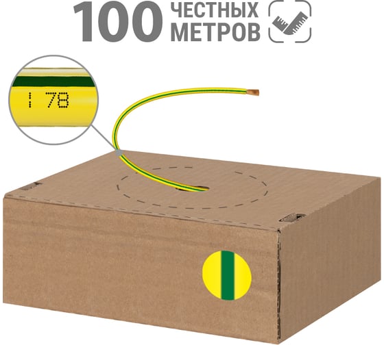 Провод TDM ELECTRIC ПуГВ 1х2,5 ГОСТ, в коробке 100м, желто-зеленый SQ0124-1425