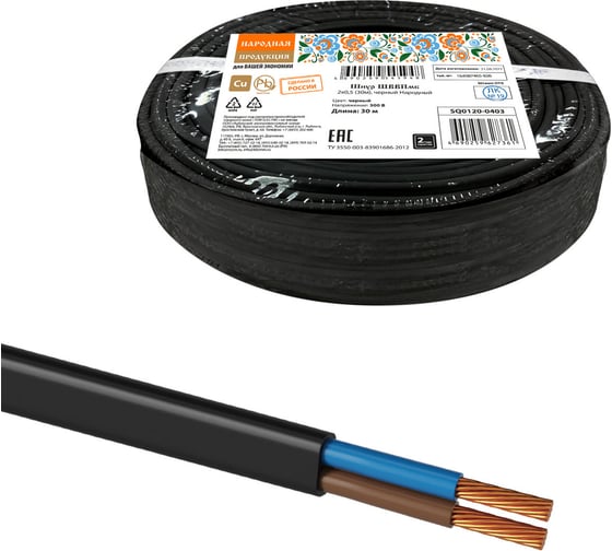 Шнур TDM ШВВПмб 2х0,5 30м, черный Народный SQ0120-0403 1