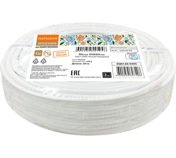 Шнур TDM ELECTRIC ШВВПмб 3х0,5 30м, белый Народный SQ0120-0405