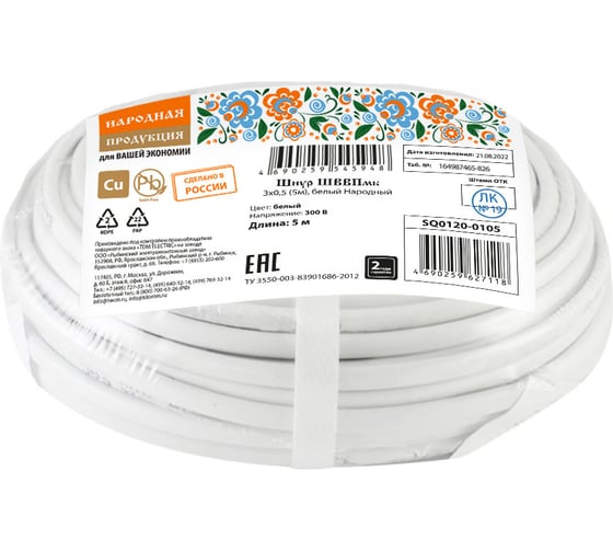 Шнур TDM ELECTRIC ШВВПмб 3х0,5 5м, белый Народный SQ0120-0105