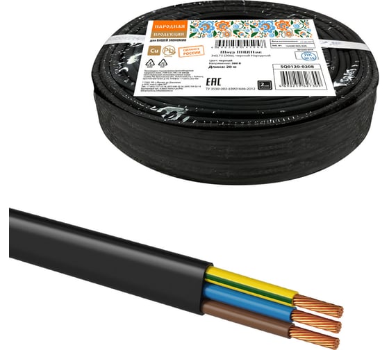 Шнур TDM ШВВПмб 3х0,75 20м, черный Народный SQ0120-0208