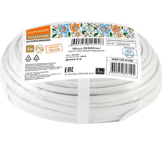 Шнур TDM ELECTRIC ШВВПмб 3х0,75 5м, белый Народный SQ0120-0106
