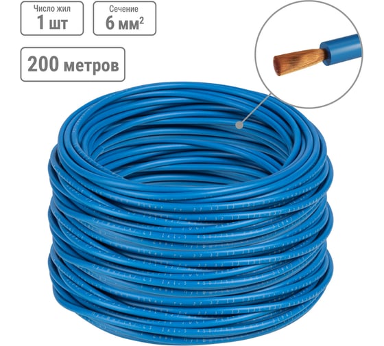 Провод TDM ELECTRIC ПуГВ ПВ-3 1х6,0 ГОСТ, 200м, синий SQ0124-0738