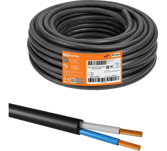 Кабель TDM ELECTRIC КГТП-ХЛ 2х2,5(N)-0,66 ГОСТ (20м) TDM SQ0110-0261
