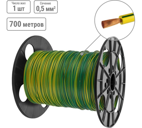 Провод TDM ELECTRIC ПуГВ 1х0,5 ГОСТ на катушке (700м), желто-зеленый TDM SQ0124-1570