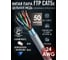 Кабель сетевой OXION 4 пары CAT5e FTP PVC 24AWG медь 50м +6 шт. син. колп.+6 шт. RJ-45 разъема, арт. OX8P8C50LFWC-6-6 2