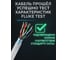 Кабель сетевой OXION 4 пары CAT5e FTP PVC 24AWG медь 20м +4 шт. син. колп.+4 шт. RJ-45 разъема, арт. OX8P8C20LFWC-2-2 4