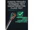 Кабель сетевой OXION 4 пары CAT5e UTP PVC 24AWG медь 20м +4 шт. син. колп.+4 шт. RJ-45 разъема, арт. OX8P8C20LWC-2-2 4
