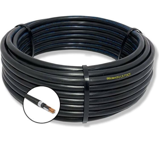 Кабель KNS ВБШвнг(А) LS 4х50 ГОСТ (150 метров) KNS-KPP-VBSHVNG-LS-4500-150