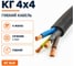 Кабель СПЕЦ КГ 4x4 мм2, ГОСТ, 150 метров СПЕЦ-КГ 4X4-150 2