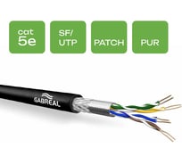 Витая пара GABREAL CAT 5 FLEX SF/UTP STAGELAN BLC PUR (100 м)