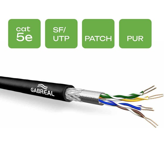 Витая пара GABREAL CAT 5 FLEX SF/UTP STAGELAN BLC PUR (100 м)