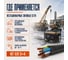 Кабель СПЕЦ КГ-ХЛ 5x4 мм2, ГОСТ, 400 метров СПЕЦ-КГ-ХЛ 5X4-400 4