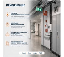 Кабель СПЕЦ ВВГнг(А)-FRLS 5x6 мм2, 200 метров СПЕЦ-ВВГНГ(А)-FRLS 5X6-200