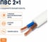 Провод СПЕЦ ПВС 2x1 мм2, ГОСТ, белый, 5 метров СПЕЦ-ПВС 2X1-Б-5 2