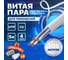 Кабель витая пара Retic 305м, U/UTP, 4PR, cat. 5e, Cu, PVC, 24 AWG, indoor UTP4-C5E-G24-IN-PVC-305-TWCS 2