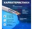 Кабель витая пара Retic 305м, U/UTP, 4PR, cat. 5e, Cu, PVC, 24 AWG, indoor UTP4-C5E-G24-IN-PVC-305-TWCS 4