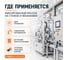 Кабель СПЕЦ КГВВнг(А)-LS 3х0.75 мм2, 800 метров СПЕЦ-КГВВНГ(А)-LS 3Х0.75 -800 4