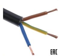 Электропровод MW бухта ПВСнг(А)-LS 3х1,5 чёрный 100 м