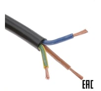 Электропровод MW бухта ПВСнг(А)-LS 3х2,5 чёрный 100 м