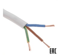 Электропровод MW бухта ПВСнг(А)-LS 3х1,5 белый 150 м