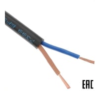 Электропровод MW бухта ПВСнг(А)-LS 2х1,5 чёрный 100 м