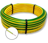 Провод СПЕЦ ПуВнг(A)-LS 1x10 мм2, желто-зеленый, 10 метров СПЕЦ-ПУВНГ(A)-LS 1X10 Ж-З-10