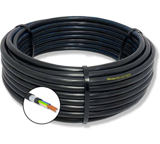 Кабель бронированный СПЕЦ ВБШВнг(А)-LS 3x2.5 мм2, 800 метров СПЕЦ-ВБШВНГ(А)-LS 3X2.5-800