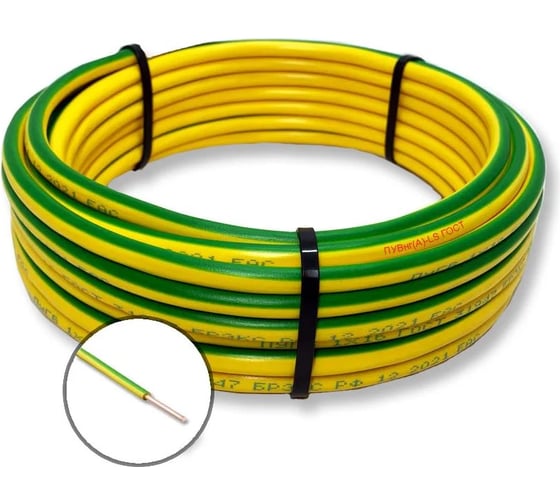 Провод СПЕЦ ПуВнг(A)-LS 1x10 мм2, желто-зеленый, 800 метров СПЕЦ-ПУВНГ(A)-LS 1X10 Ж-З-800