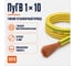 Провод СПЕЦ ПуГВ 1x10 мм2, желто-зеленый, 120 метров СПЕЦ-ПУГВ 1X10 Ж-З-120 2
