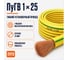 Провод СПЕЦ ПуГВ 1x25 мм2, желто-зеленый, 10 метров СПЕЦ-ПУГВ 1X25 Ж-З-10 2