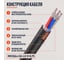 Кабель монтажный СПЕЦ МКЭШнг(А)-LS 5x0.75 мм2, 5 метров СПЕЦ-МКЭШНГ(А)-LS 5X0.75-5 3