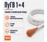 Провод СПЕЦ ПуГВ 1x4 мм2, белый, 120 метров СПЕЦ-ПУГВ 1X4 Б-120 2